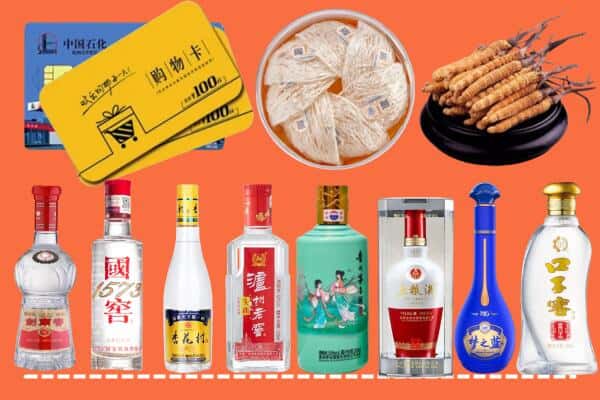 南京浦口区回收名酒