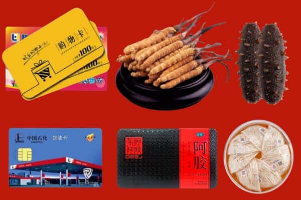 南京浦口区回收礼品