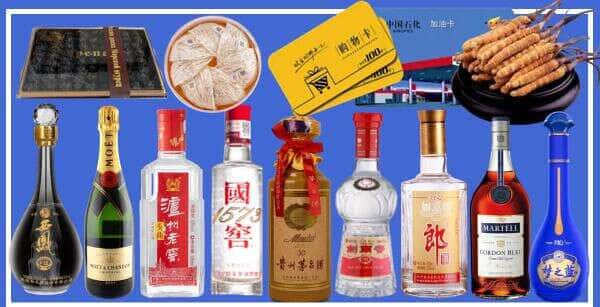 南京浦口区烟酒回收