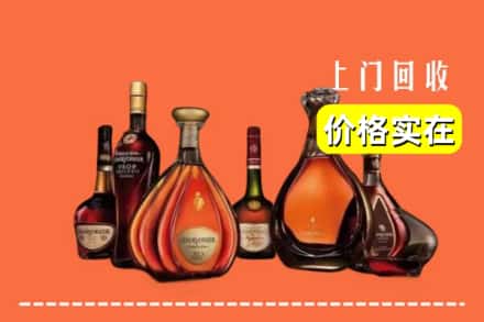 南京浦口区回收洋酒