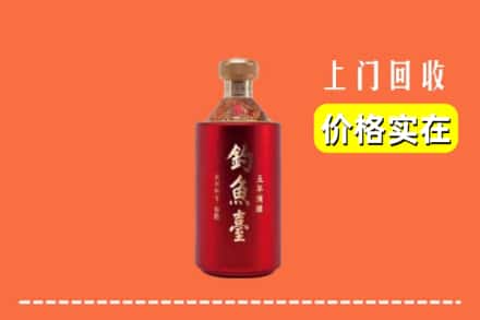 南京浦口区回收钓鱼台