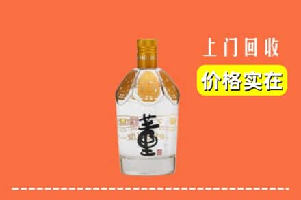 南京浦口区回收董酒