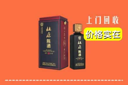 南京浦口区回收杜康