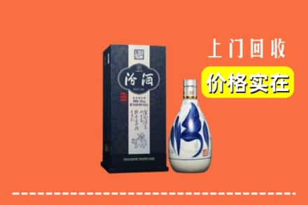 诚信求购:南京浦口区高价回收汾酒