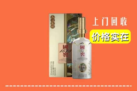 南京浦口区回收国窖1573