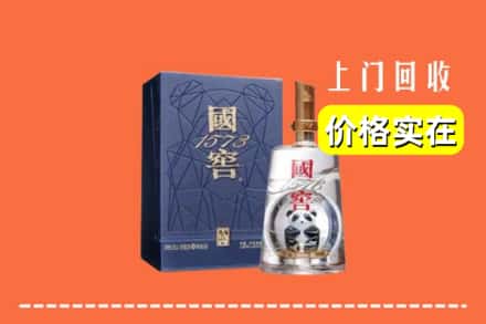 诚信求购:南京浦口区高价回收国窖