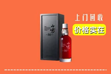 南京浦口区回收山崎