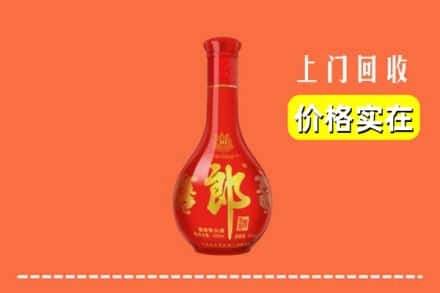 南京浦口区回收红花郎