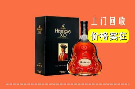 收购资讯:南京浦口区回收轩尼诗