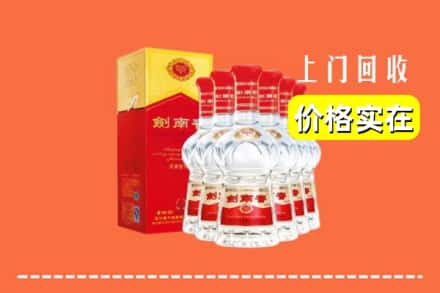 南京浦口区回收剑南春