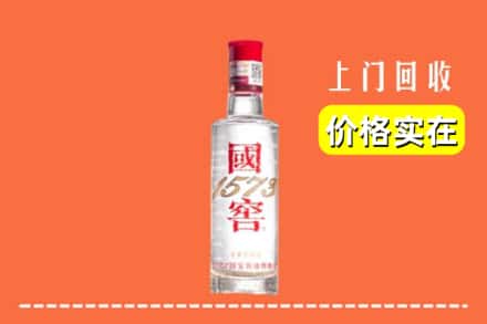 南京浦口区回收国窖酒