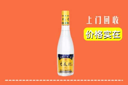 南京浦口区回收杏花村