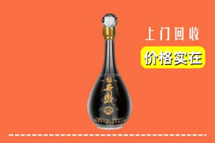 南京浦口区回收西凤酒