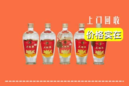南京浦口区回收老五粮液