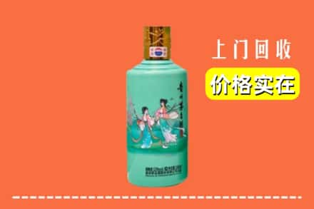 诚信求购:南京浦口区高价回收24节气茅台酒