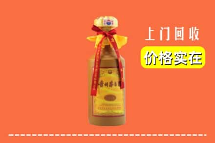 南京浦口区回收15年茅台酒