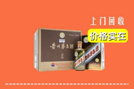 收购资讯:南京浦口区回收彩釉茅台酒