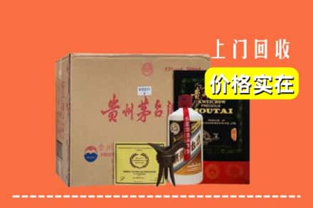 南京浦口区回收陈酿茅台酒