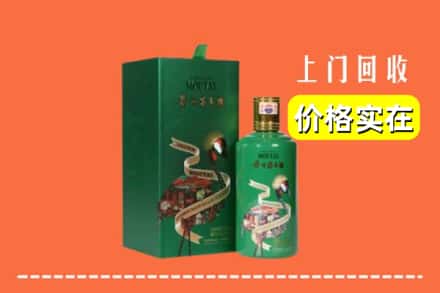 南京浦口区回收出口茅台酒