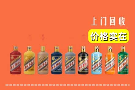 南京浦口区回收生肖茅台酒