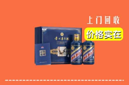 收购资讯:南京浦口区回收茅台酒瓶