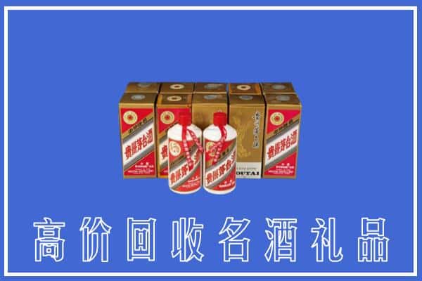 南京浦口区回收茅台酒